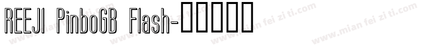REEJl PinboGB Flash字体转换